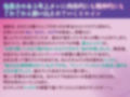 大人のカレの狂った執着愛 〜監禁…虜囚…安心して私にハメられ続けて孕んでください〜 画像1