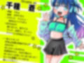 【千種蒼】圧倒的クチュ音！膣クリ2点攻めで何度も絶頂！勃起クリ●リス攻めまくり！イッてもオナニー継続！連続絶頂！バケツにオシッコ【バイノーラル、実演音声、ASMR】 画像1