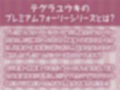 おやすみ前の甘々ヌキ音声作品〜毎晩おねぇちゃんが布団に入って寝る前にヌいてくれる〜【フォーリーサウンド】 画像2