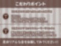 おやすみ前の甘々ヌキ音声作品〜毎晩おねぇちゃんが布団に入って寝る前にヌいてくれる〜【フォーリーサウンド】 画像7