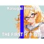 「人生初めてのガマンです...」すごく恥ずかしいですけど....ガンバリますね...THE FIRST ORGASM【実演オナニー】【春日井 ひなた】