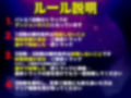 【初回限定価格】実演サキュバス転生ダンジョン「胡桃なこ」精子が空になるタイマンバトル3回戦デスマッチ！！！【痴女を攻略せよ】 画像2