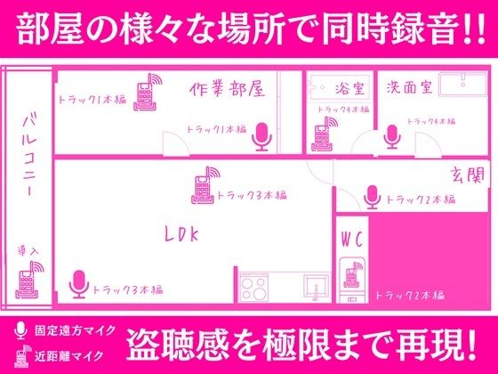 【盗聴風実演オナニー】更衣室？トイレ？どこでもすぐオナニーしちゃうむっつり潮吹き娘を盗聴＆強襲！手元マイクと遠方固定マイクで同時収録！2つの距離感で盗聴を楽しむ 画像3