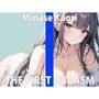 「誰が...聞いてくれるかなぁ...」ワタシのオナニー...聞いてくれる？THE FIRST ORGASM【実演オナニー】【水無瀬 かおり】