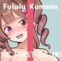 【初体験オナニー実演】THE FIRST DE IKU【熊野ふるる】