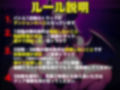 実演サキュバス転生ダンジョン「高井こころ」精子が空になるタイマンバトル3回戦デスマッチ！！！【痴女を攻略せよ】 画像1