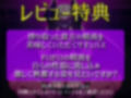 【初回限定価格】実演サキュバス転生ダンジョン「高井こころ」精子が空になるタイマンバトル3回戦デスマッチ！！！【痴女を攻略せよ】 画像3