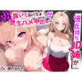 女子大生お姉ちゃんと彼氏がラブホ代ケチって家でエッチ!弟「喘ぎ声でムラムラして勉強ができない」とキレたら姉「抜いてあげるよ」が!ハメまくりセフレ化