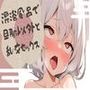混浴風呂で旦那以外と乱交セックス