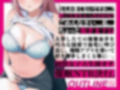 入学したての女子大生に催●アプリ試してご奉仕させた記録。 画像2