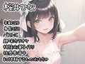 【10本おまとめセット】THE FIRST DE IKU - 初体験オナニー総集編Vol.2【FANZA限定版】 画像1