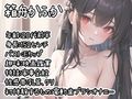 【10本おまとめセット】THE FIRST DE IKU - 初体験オナニー総集編Vol.2【FANZA限定版】 画像2