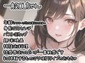 【10本おまとめセット】THE FIRST DE IKU - 初体験オナニー総集編Vol.2【FANZA限定版】 画像3