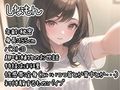 【10本おまとめセット】THE FIRST DE IKU - 初体験オナニー総集編Vol.2【FANZA限定版】 画像5