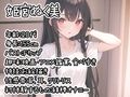 【10本おまとめセット】THE FIRST DE IKU - 初体験オナニー総集編Vol.2【FANZA限定版】 画像8