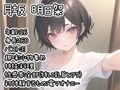 【10本おまとめセット】THE FIRST DE IKU - 初体験オナニー総集編Vol.2【FANZA限定版】 画像9