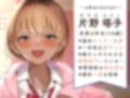 ヤンギャル娘オホ声堕ち 画像2