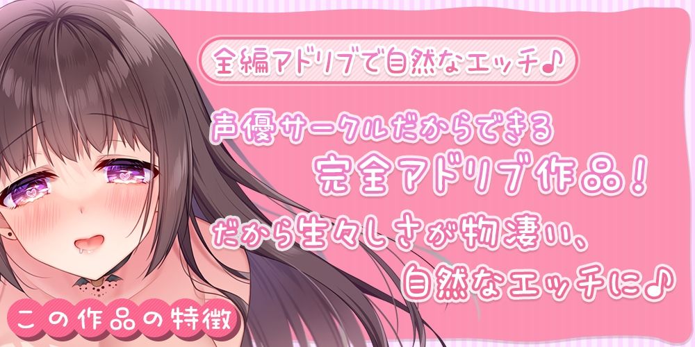 【舐め音たっぷり】あだると放送局〜綾姉のソープ1日体験入店イベント＆追加のペロペロご奉仕編〜【4時間11分重複無し】 画像1