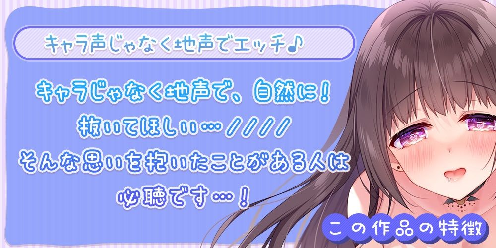 【舐め音たっぷり】あだると放送局〜綾姉のソープ1日体験入店イベント＆追加のペロペロご奉仕編〜【4時間11分重複無し】 画像2