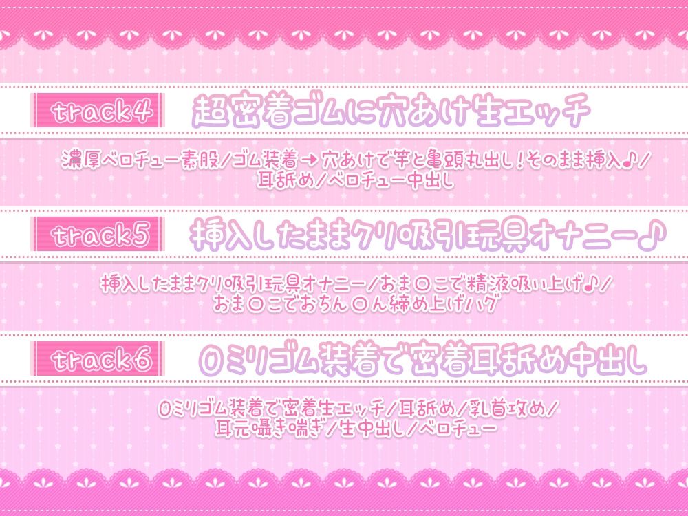 【舐め音たっぷり】あだると放送局〜綾姉のソープ1日体験入店イベント＆追加のペロペロご奉仕編〜【4時間11分重複無し】 画像7