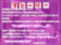 【新作価格】【豪華なおまけあり】 2時間越え♪ 良作選抜 ♪良作シチュボコンプリートパックVol.3♪ 5本まとめ売りセット【もときりお 小鳥遊いと うぢゅ フェリシア・ライフ】
