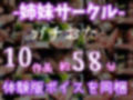 【新作価格】【豪華なおまけあり】 2時間越え♪ 良作選抜♪ 良作シチュボコンプリートパックVol.5♪ 5本まとめ売りセット【 伊月れん 小鳥遊いと 夢咲めぇ 】 画像9