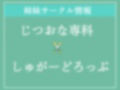 【新作価格】【豪華特典あり】あ’あ’あ’あ’.けつあなきもちぃぃ...イグイグゥ〜真正ロリ娘がアナル破壊オナニーに挑戦！！ 壊れるまで極太ディルドとバイブでズブズブしながらおもらししちゃう 画像8