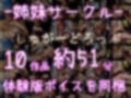 【新作価格】【豪華特典あり】【極太バイブでクリち●ぽ破壊】クリち●ぽとれちゃぅぅ..人気実演声優の一般OLちゃんがノンストップクリ責めでおもらし連続無限絶頂で枯れるまでオナニー 画像7