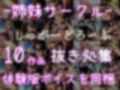 【新作価格】【豪華特典あり】やばぃぃ..おしっこもれちゃゥゥ..イグイグゥ〜 Fカップ爆乳オナニー狂の淫乱娘が手足拘束＆電動固定3点責めオナニーで連続絶頂＆ガチおもらし大惨事になってしまう。 画像7