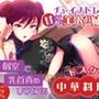チャイナドレスの甘サド美人お姉さんが個室で乳首責めしてくれるドスケベ中華料理店