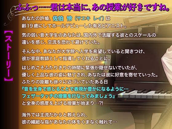 ドS紳士の敬語攻め調教 全身フェザータッチでじらしてからのポルチオ連続絶頂！！ 画像2