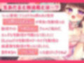 伊ヶ崎綾香の生あだると放送局〜貴方の運命（射精）はサイコロ次第！？配信編〜 画像1