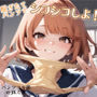 【パンツコキ部】脱ぎたてパンツでシコシコ@JKミク