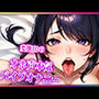変態JDのオホ声本気バイブオナニー