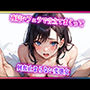 夜●いフェラで音立てまくって興奮止まらない変態女