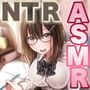 なさけたいむ〜手を出してはいけないはずの教え子が理性を壊しにくるボイス〜【ダミーヘッド＆ダミーボディ抱きしめ＆BSSトラック】