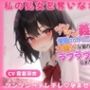 義妹「わ...わたしと恋人なって処女を奪いなさい!」催●にかかったふりをしたら、大嫌いな筈の俺とラブラブエッチしようとしてきた話【中出し/近親相姦】
