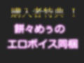 【初出演xアナル処女喪失オナニー】 けつあなでいぐぅぅぅ！！..Gカップ爆乳淫乱娘が極太プラグを使用してのアナル処女開発に挑戦！！ あまりの気持ちよさに思わず.. 画像7