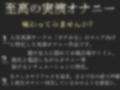【新作価格】【豪華特典あり】お兄ちゃん...イグイグゥ〜獣のようなオホ声＆淫語で喘ぐ淫乱ドスケベ娘の近親相姦妄想えっちでおもらしするまで騎乗位＆フェラでオナサポオナニー
