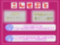 【新作価格】【豪華特典あり】お兄ちゃん...イグイグゥ〜獣のようなオホ声＆淫語で喘ぐ淫乱ドスケベ娘の近親相姦妄想えっちでおもらしするまで騎乗位＆フェラでオナサポオナニー