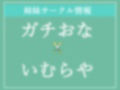 【新作価格】【豪華特典あり】52分収録♪【オナニーRTA】 変な汁出ちゃうぅぅ///あどけなさの残る真正ロリ娘が初めての極太ディルドを使って、何回イケるか限界までチャレンジしておもらし大洪水♪