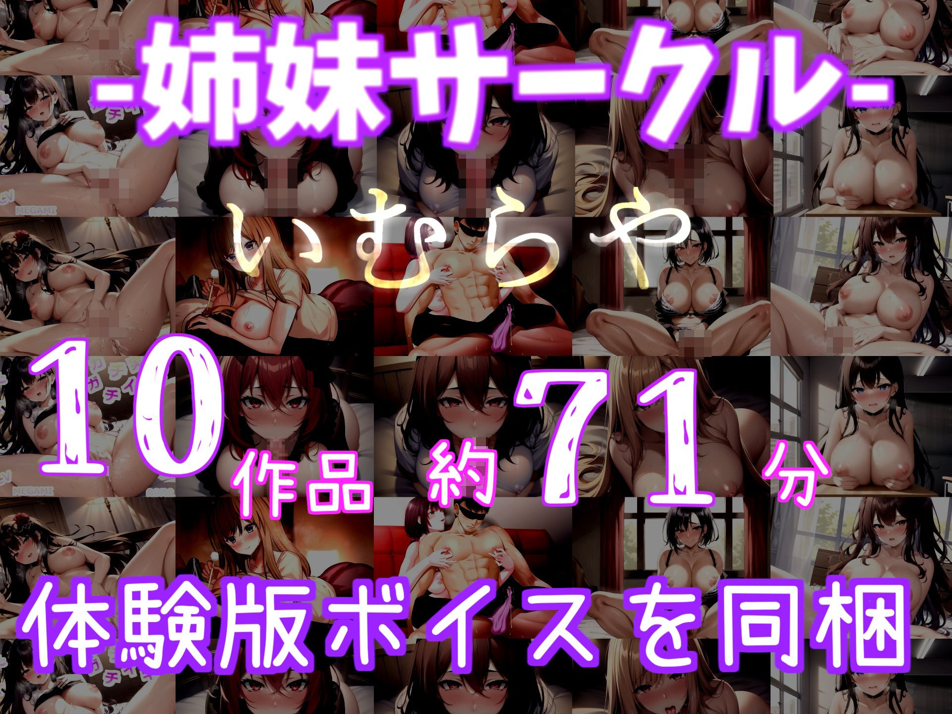 【新作価格】【豪華特典あり】【50分越え】あ’あ’あ’.お●んこ壊れちゃうぅ..イグイグゥ〜人気声優一般OLちゃんが官能小説を読みながらの全力オナニーで、呂律が回らなくなり何度もおもらし 画像7