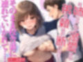 お姉ちゃんは溺愛する弟の頼みを断れない！そのまま校舎裏に連れていかれて……
