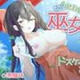 清楚系美女の巫女さんによる痴女られドスケベご奉仕