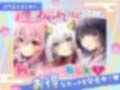 【バイノーラル/KU100】尻尾の生えた獣耳お姉さんは狐の大妖怪！？【CV:常盤はなこ】 画像4