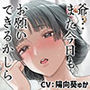 濡れっぱなしのHな妄想が止まらない大正浪漫ガールは快楽を知って貴方に迫る