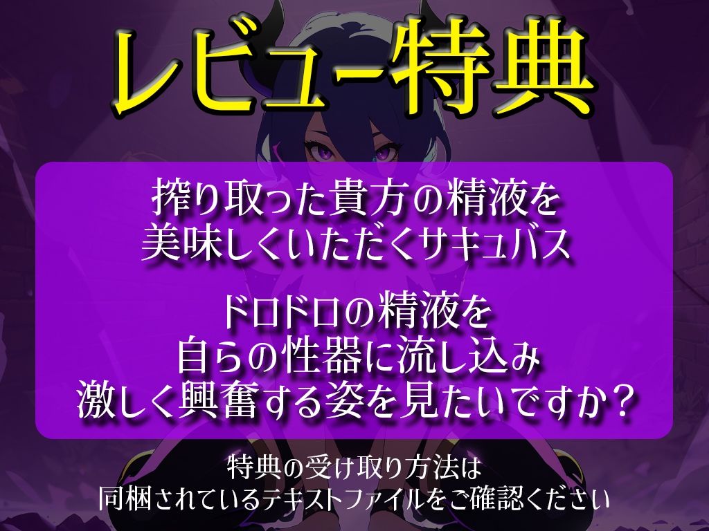 実演サキュバス転生ダンジョン「双葉すずね」精子が空になるタイマンバトル3回戦デスマッチ！！！【痴女を攻略せよ】