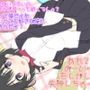 性別を自由にチェンジできるJKが女の子の気持ちよさを自慢してきたので憑依させてもらって女の子のオナニーを体験する