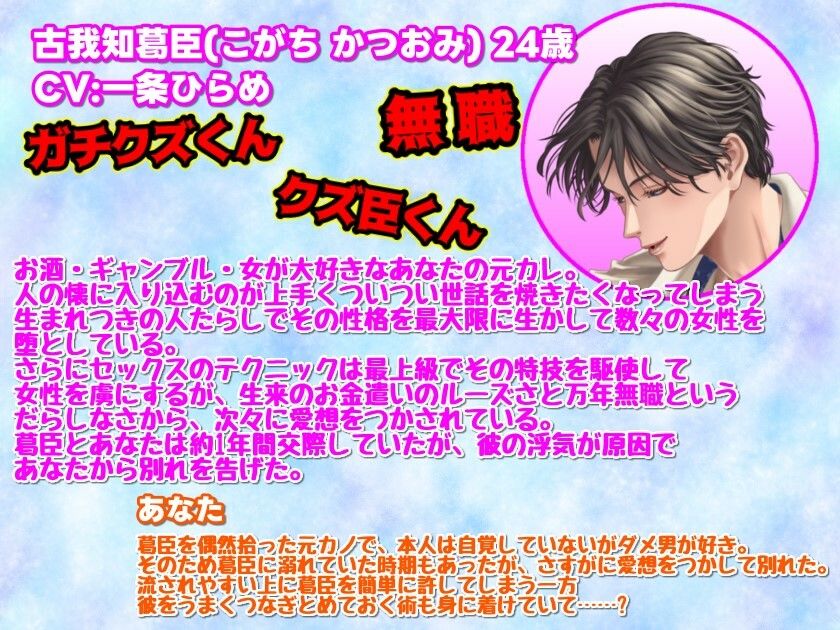 元カレのSEXが気持ちよすぎて本命からセフレに降格させられても生ハメ膣奥射精 画像2