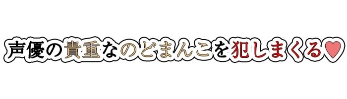 【フェラチオ喉イキオナニー実演】のど自慰マン【姫宮ぬく美】_3